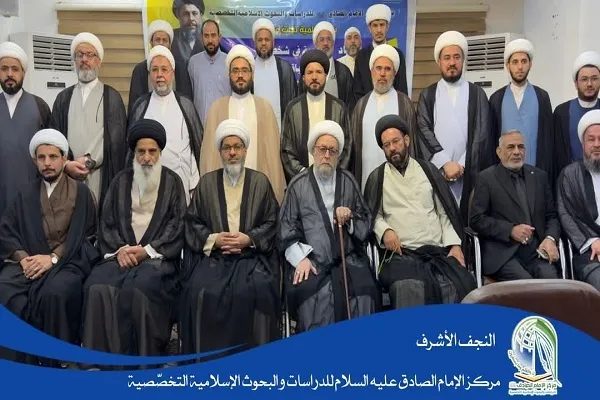 تنظيم ندوة 