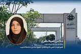 در سحرگاه تاریخ