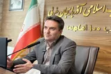 اجرای طرح «خانه امید» در آذربایجان‌غربی آغاز شد