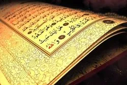 الازهر کا کورونا سے نجات کے لئے قرآنی نسخہ