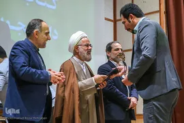 اختتامیه بیست و نهمین کتاب سال و بیستمین جشنواره پایان‌نامه سال دانشجویی