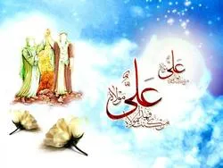 গাদির দিবস: হযরত আলীকে রাসূল (সা. আ)'র স্থলাভিষিক্ত ঘোষণার দিন