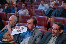 کنگره بین‌المللی میرزا کوچک جنگلی