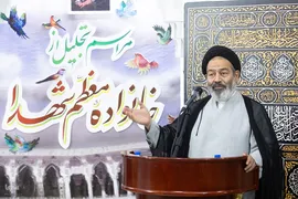 مراسم تجلیل از خانواده معظم شهدا