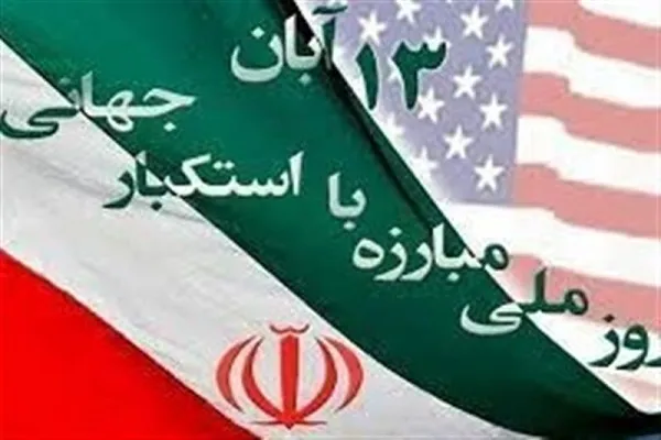 موکب فرهنگی منطقه ۱۳ به نام شهید دانش‌آموز برپا می‌شود
