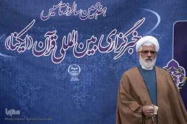 حجت‌الاسلام والمسلمین محمدرضا نوراللهیان، رئیس سابق مدارس و حوزه‌های علمیه خارج از کشور در مراسم هفدهمین سالروز تأسیس خبرگزاری بین المللی قرآن (ایکنا)