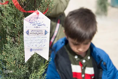 آیین درختکاری در اصفهان