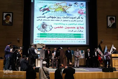 مراسم تکریم و تجلیل از نیم قرن خدمات قرآنی استاد حاج حسین علمی، پیشکسوت قرآنی