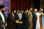 اختتامیه جشنواره بین المللی قرآنی جامعة القرآن الکریم در یزد