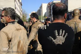 آیین «گل‌مالی» هیات عشاق العباس لرستانی‌های مقیم تهران در عاشورای حسینی