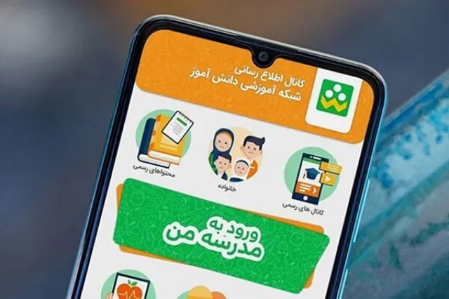 ویژه‌برنامه «کانون انقلاب» پخش می‌شود