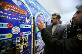 افتتاح نمایشگاه بین‌المللی قرآن کریم با حضور وزیر فرهنگ و ارشاد اسلامی