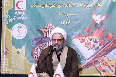 آئین افتتاح کانون طلاب حوزه علمیه القائم(عج) محلات