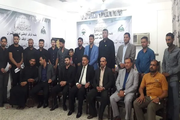 العراق: إختتام المسابقة القرآنية التمهيدية المؤهلة لمسابقة النخبة + صور