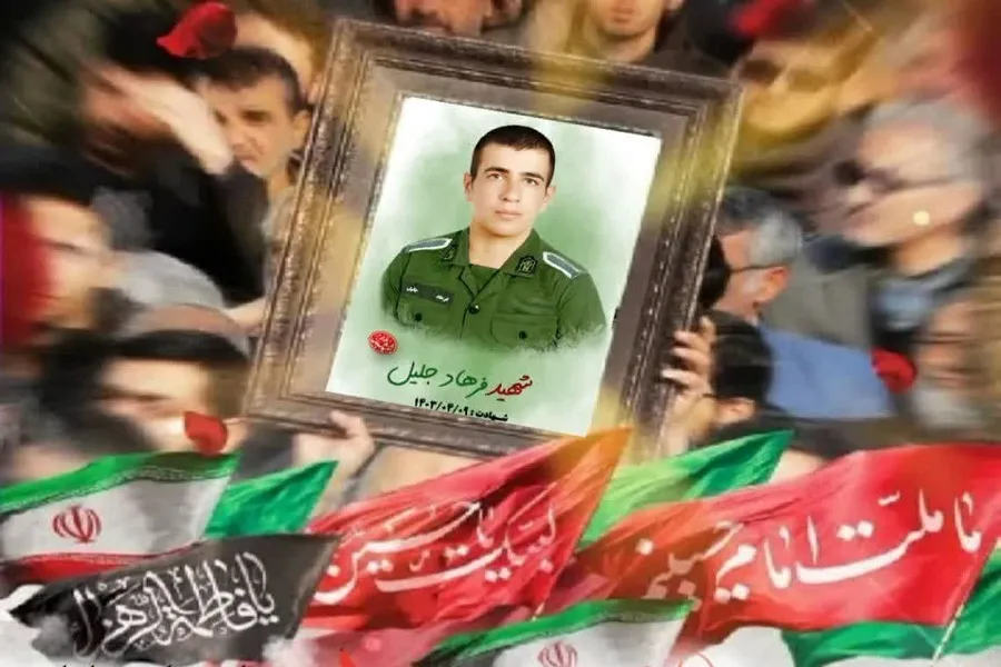 مراسم تشییع شهید «فرهاد جلیل‌» در لردگان برگزار می‌شود