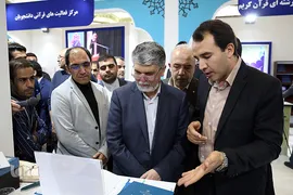 بازدید وزیر فرهنگ و ارشاد اسلامی از بخش جهاد دانشگاهی نمایشگاه بین المللی قرآن کریم