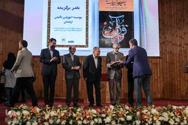 رونمایی از نسخه خطی قرآن دوره سلجوقی