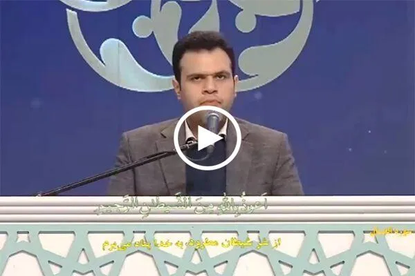 شاهد...تلاوة القارئ 