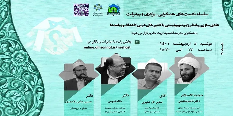 بیانیه گام دوم به تحقق خواست ملت فلسطین کمک می‌کند