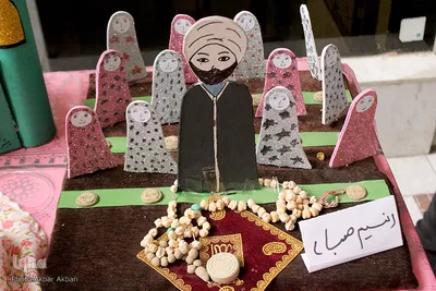 چهارمین اجلاس نماز شهرکرد