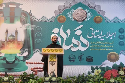 اجلاسیه نماز و تجلیل از فعالان نماز در دستگاه‌های اجرایی سمنان‎