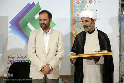 دوازدهمین شب نمایشگاه بین المللی قرآن