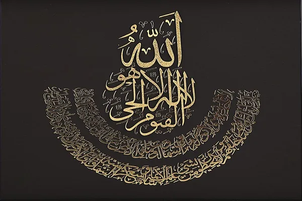 اسامی 145 برگزیده طرح «آیة‌الکرسی» اعلام شد