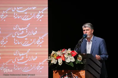سید عباس صالحی وزیر فرهنگ و ارشاد اسلامی در چهارمین جشنواره تجلیل از خبرنگاران برتر رسانه ها