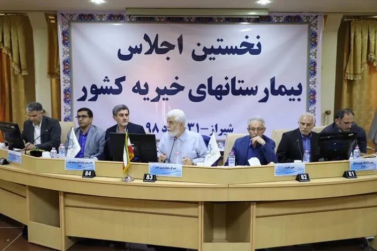 خدمت‌رسانی ۷۵ بیمارستان خیرساز در کشور