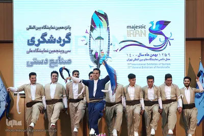 مراسم افتتاحیه پانزدهمین نمایشگاه بین‌المللی گردشگری و سی پنجمین نمايشگاه ملی صنایع دستی