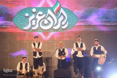 جشنواره وحدت اقوام ایرانی