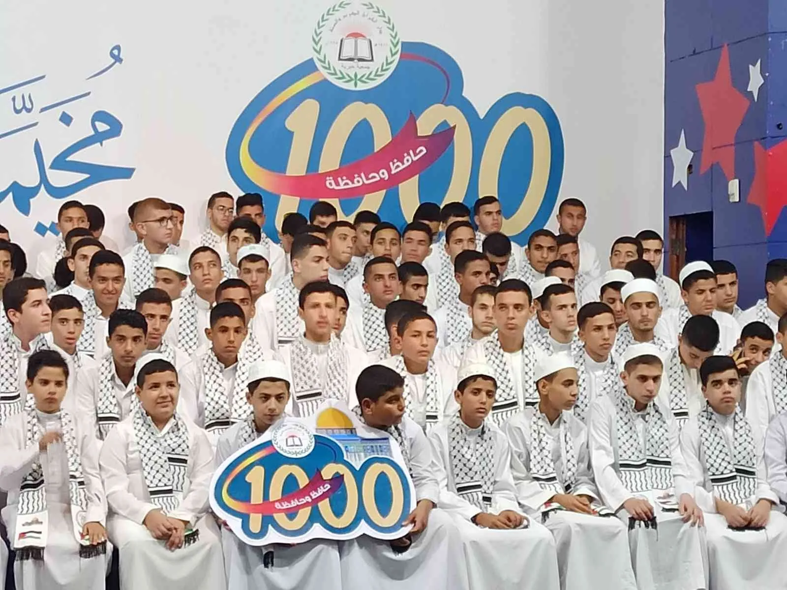 Gazze'de bin Kur'an-ı Kerim hafızı için tören düzenlendi