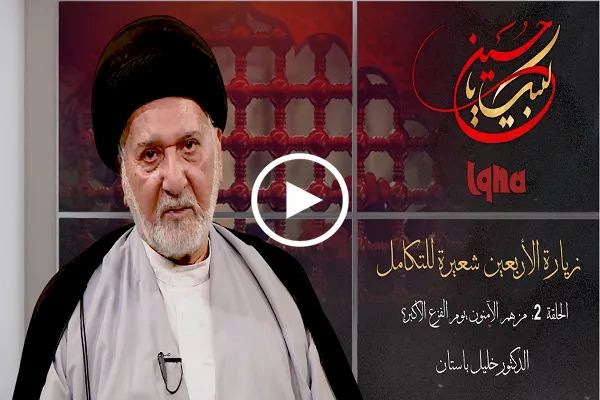 من هم الآمنون يوم الفزع الأكبر + فيديو