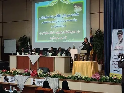 پانزدهمین اجلاسیه مجمع بسیج مازندران برگزار شد