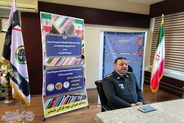حضور 30 ناشر در چهل‌وسومین نشست میز تخصصی آجا در بابلسر