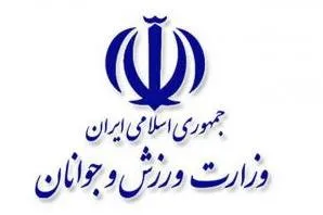 مجموعه ورزشی شهید شیرودی و انقلاب آماده جمع‌آوری کمک‌های مردمی