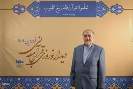 محمدرضا خرمیان، قاریان بین‌المللی و مدرس قرآن 