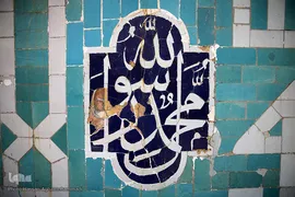 مسجد امام خمینی(ره) بازار تهران