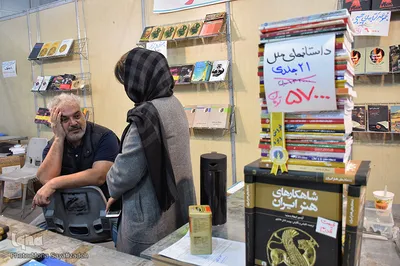 سیزدهمین نمایشگاه کتاب خوزستان
