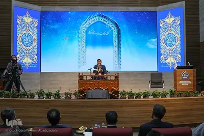 کرسی تلاوت و تدبر در قرآن