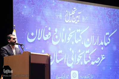 تجلیل از کتابداران برتر استان یزد‎‎