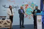 آغاز به کار موزه تاریخ شهرداری اصفهان