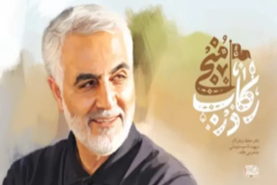 نماهنگ | در رکاب منجی