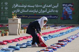 آیین توزیع ۱۵۰۰۰ نوشت افزار به دانش آموزان نیازمند فارس‎‎