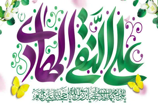 جشن میلاد امام هادی(ع) در قزوین