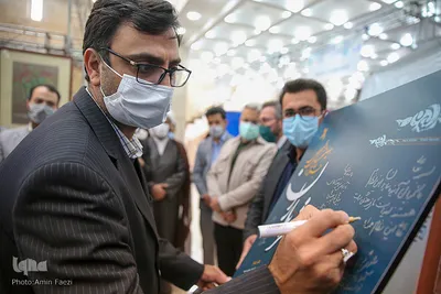 نمایشگاه فناوری‌های نرم و صنایع فرهنگی در پارک ملی علوم‎‎