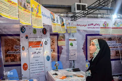 شب پایانی نمایشگاه قرآن و عترت خوزستان