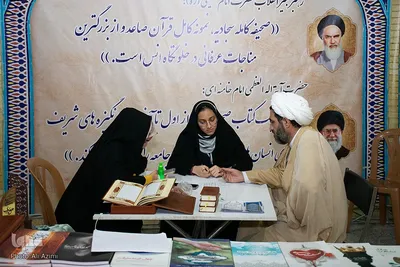 نوزدهمین نمایشگاه قرآن اصفهان در طلیعه ماه میهمانی خدا
