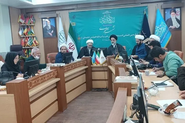 Kongamano la Kimataifa la Fikra za Qur'ani za Ayatullah Khamenei