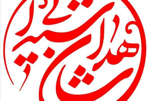 نشان پاسداشت شهدای هنرمند طراحی شد
